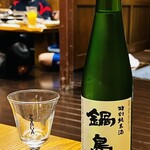 きっちんとも - 