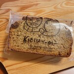 Kibiya Bakery - イチヂクと紅茶のパウンドケーキ