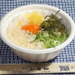 Kogaraya - 特製玉子かけご飯