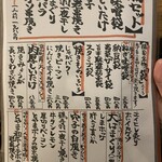 囲炉裏　醸家 - 