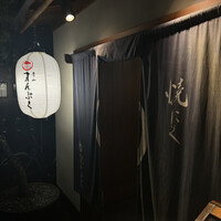 青山まんぷく - 