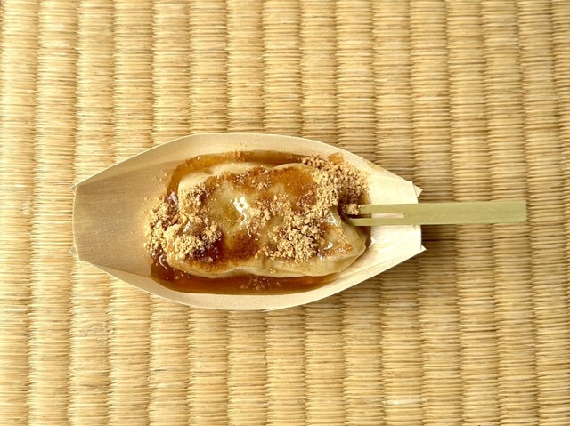 Kamanza Shimizu Ninenzaka Ten photo 2