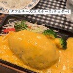 数寄屋バーグ - 