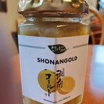 新倉さんちの手づくりジャム - 