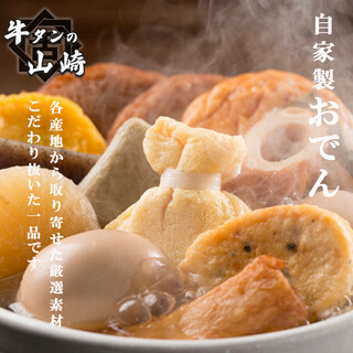 Oden slowly simmered in homemade special stock is exquisite★
