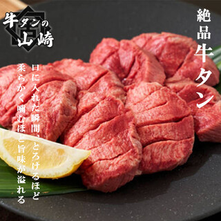 A variety of exquisite Cow tongue dishes ♪ Made with high-quality tongue ◎