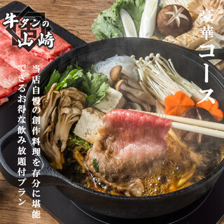 Enjoy our signature Creative Cuisine! 2-hour all-you-can-drink course from 4,000 yen