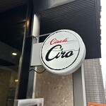 Casa di Ciro - 