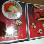 盛楼閣 - 盛岡冷麺の解説書(^^)
      