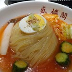 盛楼閣 - 盛楼閣冷麺のアップ写真(笑)