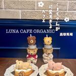 LUNA CAFE ORGANIC & LAUNDRY - 