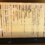 ジャパニーズ ラーメン 五感 - 