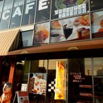 キャプテンテリーコーヒースタジアム - 