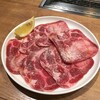 プレミアムカルビ 西鶴間店