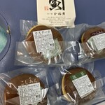 かね寅 - 