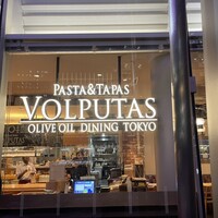 ウォルプタス 東京駅グランルーフ店 - 