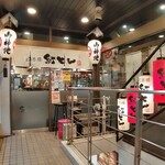 紅とん - お店は二階。