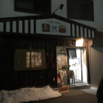 Caffe Dining Yuuka - 