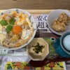 とりとたまごの専門店 EggFarm 鳥玉 大謝名店