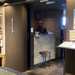 ちょうつがひ 阪急グランドビル店 - 