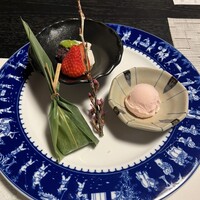 神楽家 - 