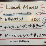 cafe&lunch piccolo - 