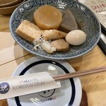 炉端とおでん 呼炉凪来 - 