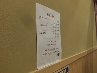 魚料理 渋谷 吉成本店 - 