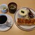 カフェ サニー デイズ - 料理写真:●ホットコーヒー（モーニングサービス付き）450円
          （何も指定しないとマイルドコーヒーとなる）
          
          これってドリンク代だけの
          モーニングサービスの量なのか❔
          
          しかも料理好きな方が作られているだろうな