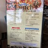 マルデナポリ 三鷹店