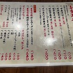 麺とおばんざいとお酒のお店 佳什 - 