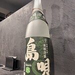 Kokubunji Okinawa Izakaya Shimasakiya - 