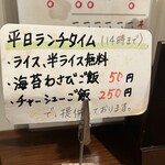 麺とおばんざいとお酒のお店 佳什 - 