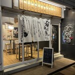 角打ち＋81 カネセ商店 - 