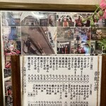 清見そば本店 - 