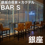 Bar S - 