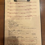 ビストロ・ラ・カシェット - ランチメニュー