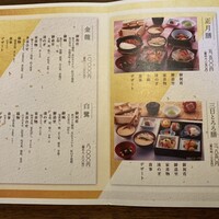 浅草むぎとろ 本店 - 