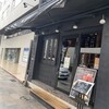 ホルモン専門店 烈