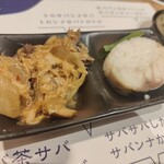とろさば料理専門店 SABAR - 