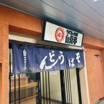 Jishoutei - 