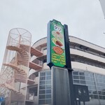 ダリ - 外観。これは別日撮影