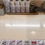 はま寿司 - カウンター席の初期状態。