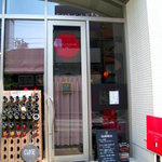 サラマンジェ ドゥ カジノ - 