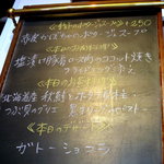 サラマンジェ ドゥ カジノ - 