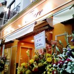 ティアレ - 2009/10/10