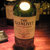 バー・バーンズ - ドリンク写真:THE GLENLIVET FRENCH OAK RESERVE 15年