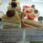パティスリー ミラヴェイユ - このガトーマロンも美味しかったんですにゃ(*≧∀≦*)