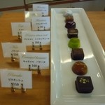 パティスリー ミラヴェイユ - ショコラのメニュー♪美味しそぉぉ(*≧□≦*)食べたいにゃう♪