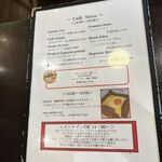 ブラッスリー・ヴィロン - 